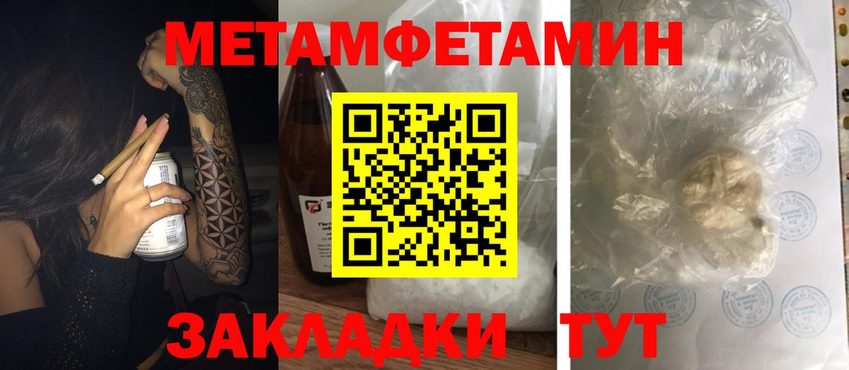 АМФЕТАМИН  Вход с VPN  Выкса  Amphetamine VHQ 