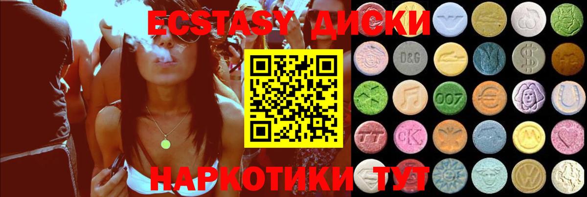 ЭКСТАЗИ DUBAI Выкса