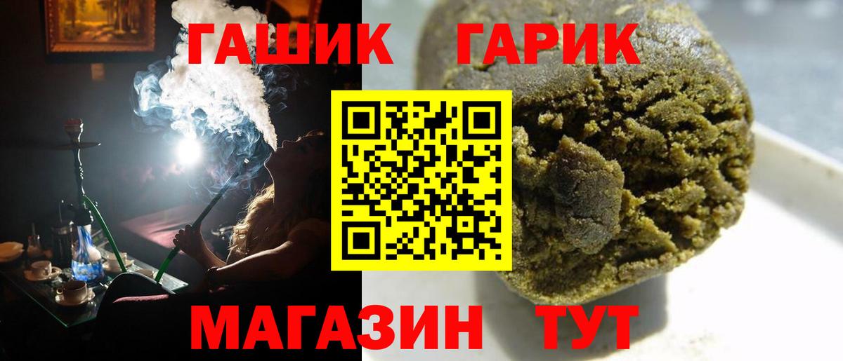 Гашиш hashish Выкса