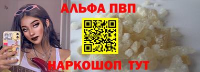 спиды Аргун