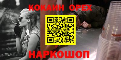марки nbome Апрелевка