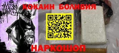 марки nbome Апрелевка