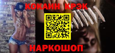 ALPHA PVP Апшеронск