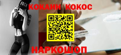марки nbome Апрелевка