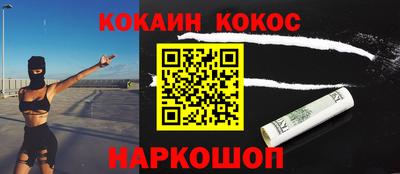 марки nbome Апрелевка