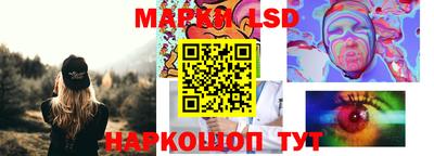 марки nbome Апрелевка