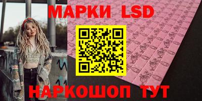 марки nbome Апрелевка