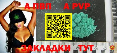 марки nbome Апрелевка