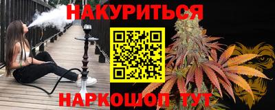 марки nbome Апрелевка