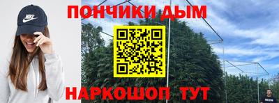 ALPHA PVP Апшеронск