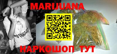 марки nbome Апрелевка