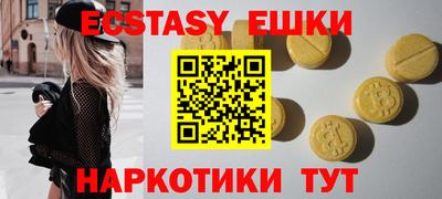ALPHA PVP Апшеронск