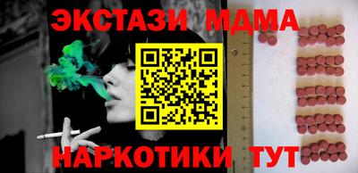 ешки Добрянка