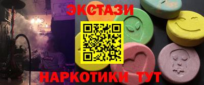 марки nbome Апрелевка