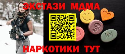 ALPHA PVP Апшеронск