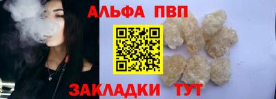 марки nbome Апрелевка