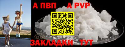 спиды Аргун
