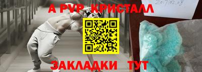 спиды Аргун