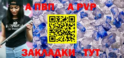 спиды Аргун