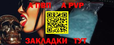 марки nbome Апрелевка