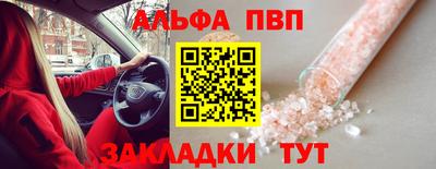 спиды Аргун