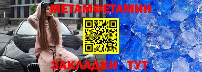 марки nbome Апрелевка