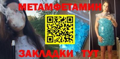 марки nbome Апрелевка