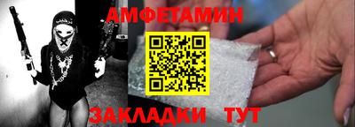 спиды Аргун