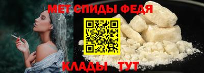 спиды Аргун