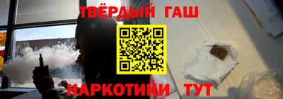 марки nbome Апрелевка