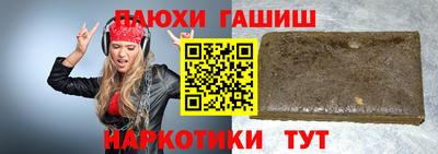 спиды Аргун