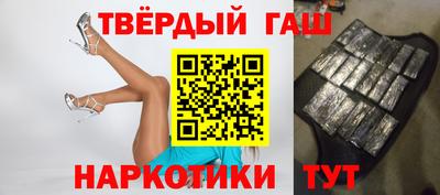 марки nbome Апрелевка