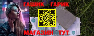 ALPHA PVP Апшеронск
