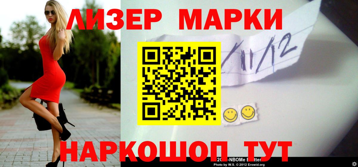Лсд 25 экстази кислота Выкса