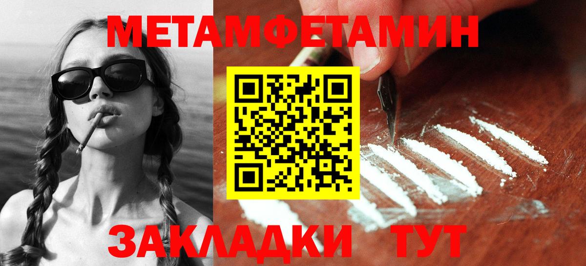 Выкса  Первитин винт  Вход с VPN 