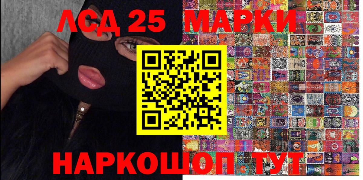Выкса  Марки N-bome 1500мкг  Вход с VPN 