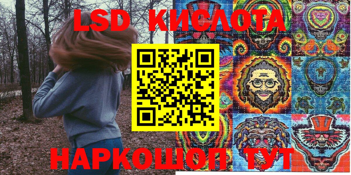 ГАШ  Кокаин  МАРИХУАНА  МДМА  Вход с VPN  Выкса  Меф МЯУ МЯУ кристаллы  Экстази 